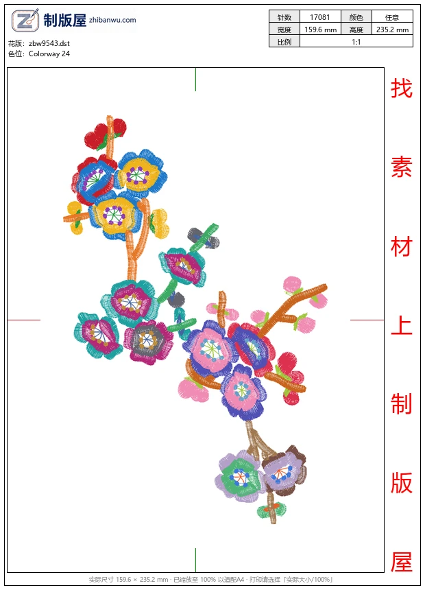 zbw9543_美丽花卉