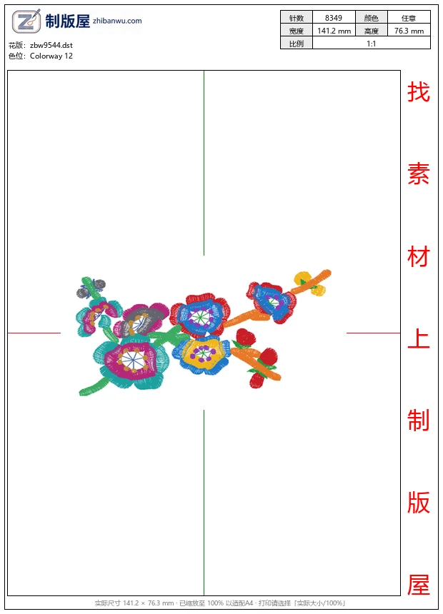 zbw9544_美丽花卉