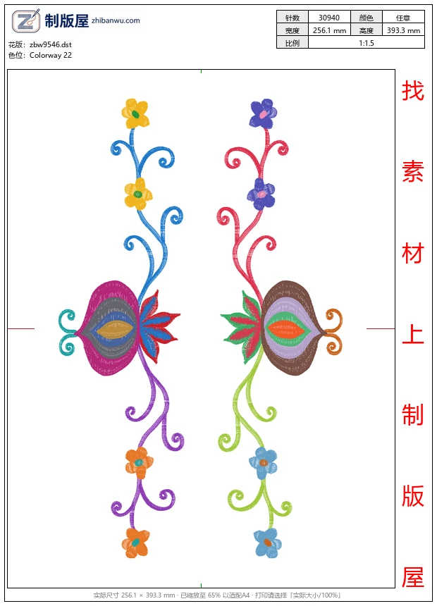 zbw9546_美丽花卉