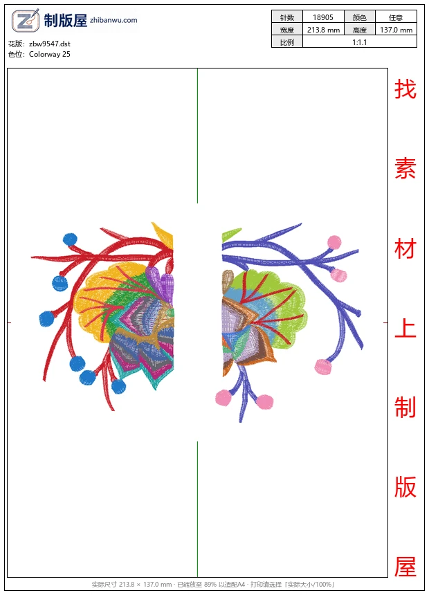 zbw9547_美丽花卉