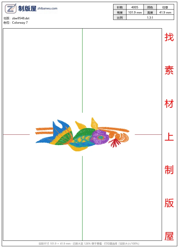zbw9548_金鱼