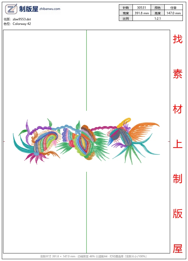 zbw9553_鸟