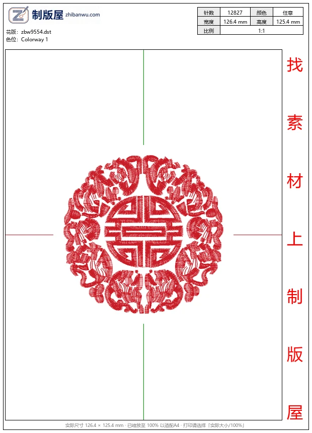 zbw9554_中式图案