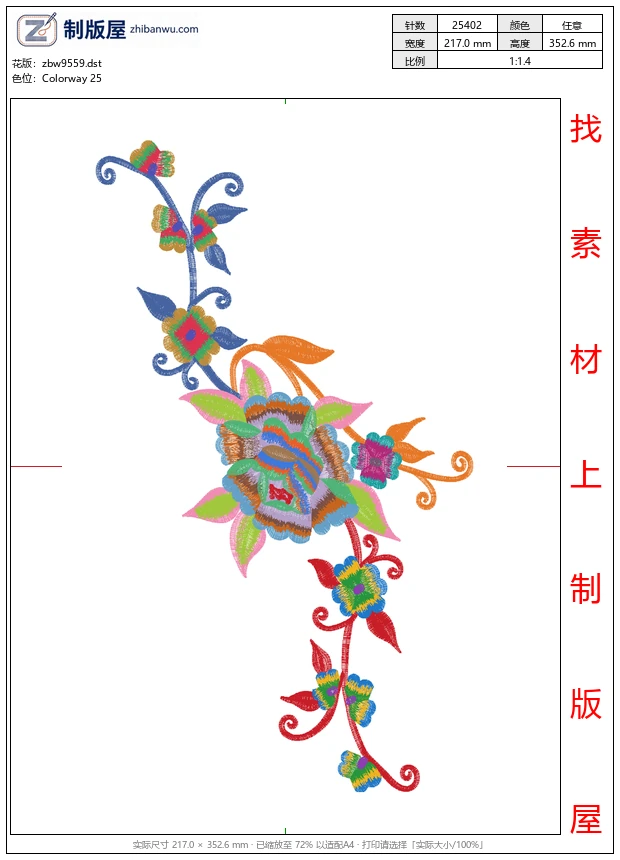 zbw9559_美丽花卉