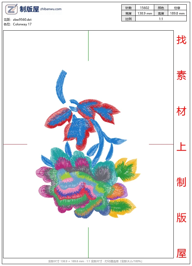 zbw9560_美丽花卉