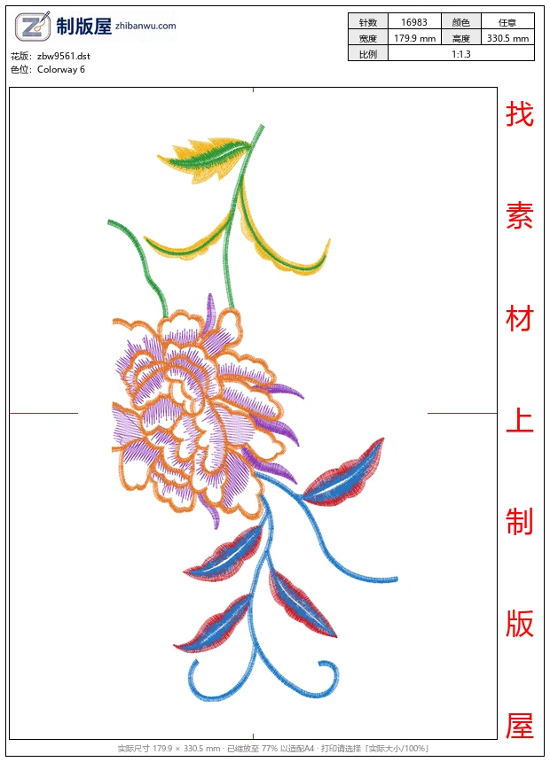 zbw9561_美丽花卉