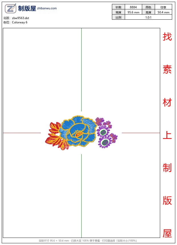 zbw9563_美丽花卉
