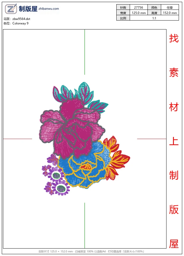 zbw9564_美丽花卉