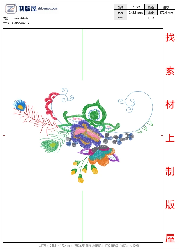 zbw9566_美丽花卉