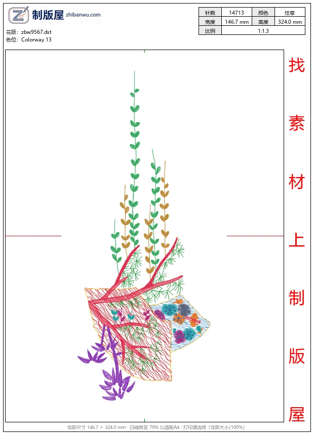 zbw9567_美丽花卉