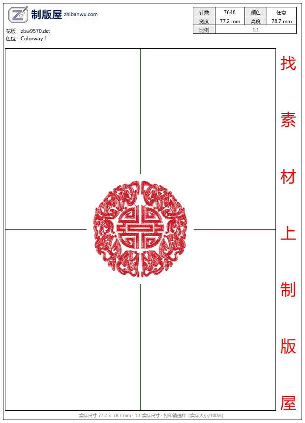 zbw9570_中式图案