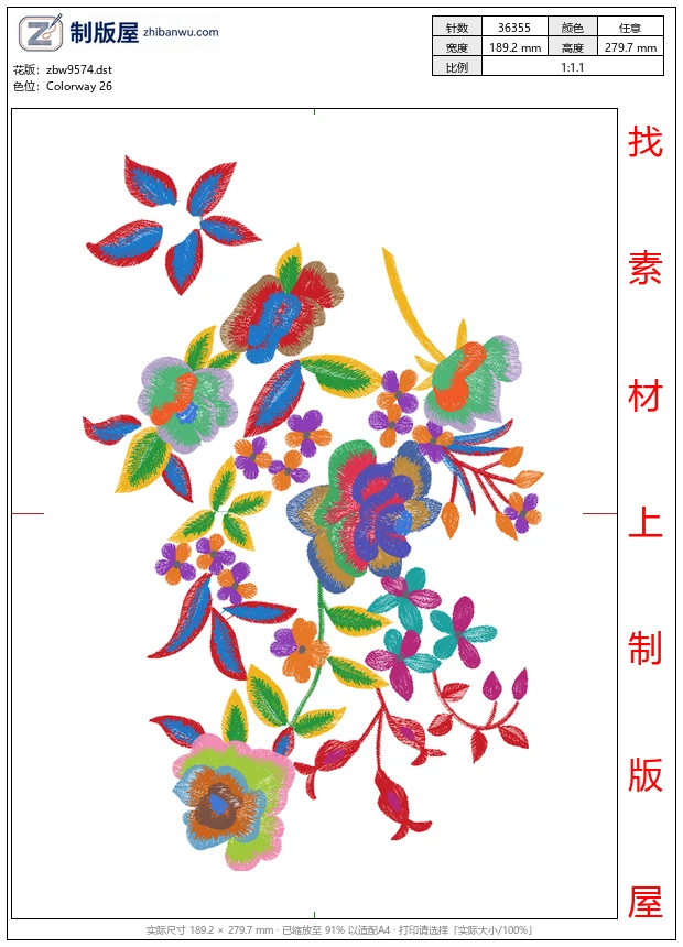 zbw9574_美丽花卉