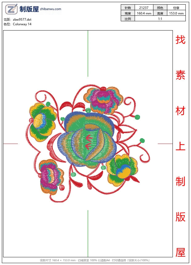 zbw9577_美丽花卉