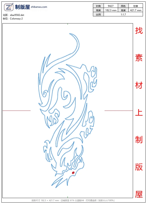 zbw9582_龙