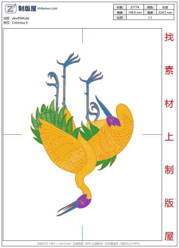 zbw9584_仙鹤图案