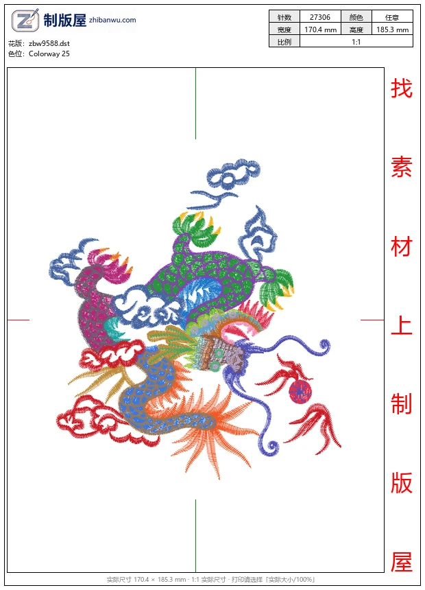 zbw9588_龙