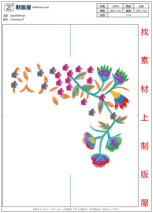 zbw9589_美丽花卉