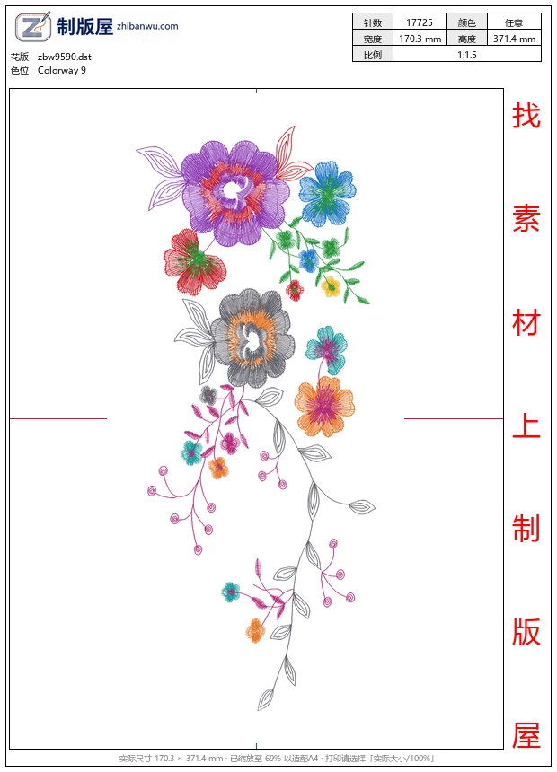 zbw9590_美丽花卉
