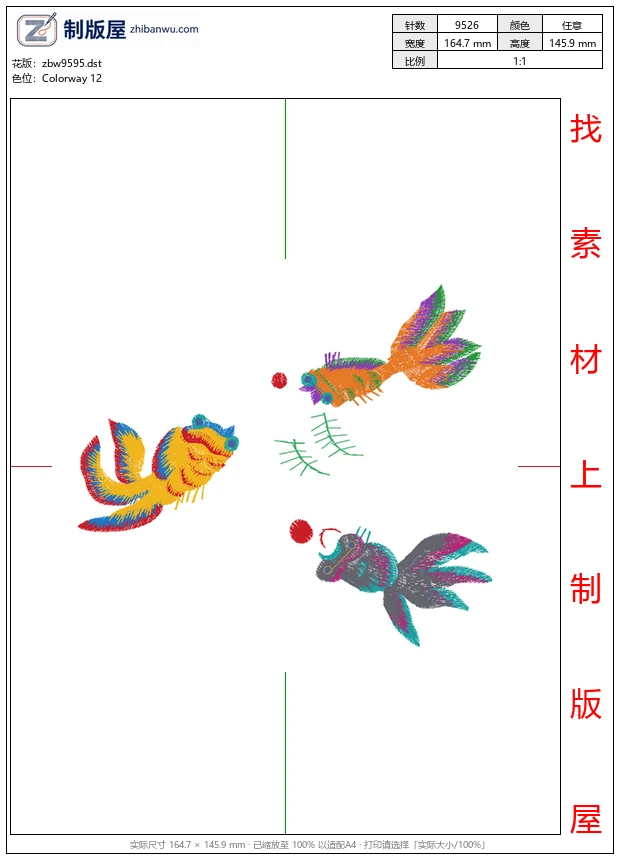 zbw9595_金鱼