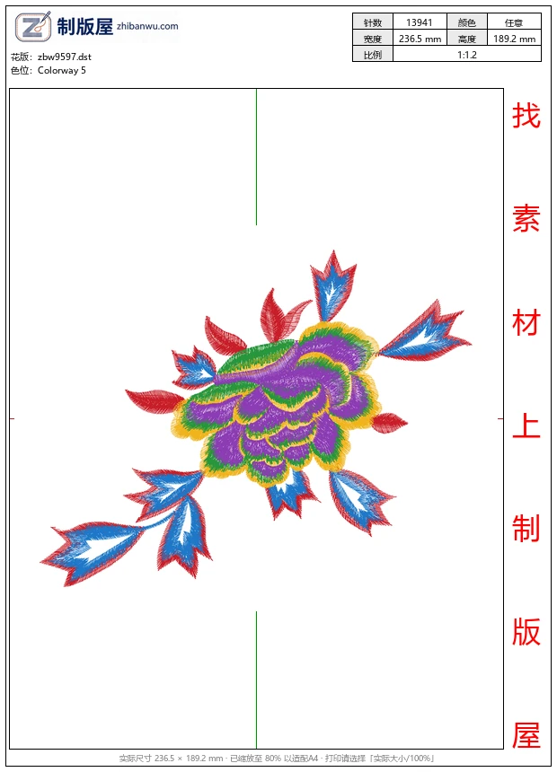zbw9597_美丽花卉