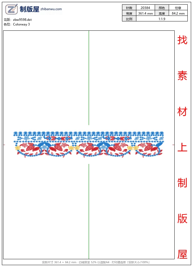 zbw9598_条码图案