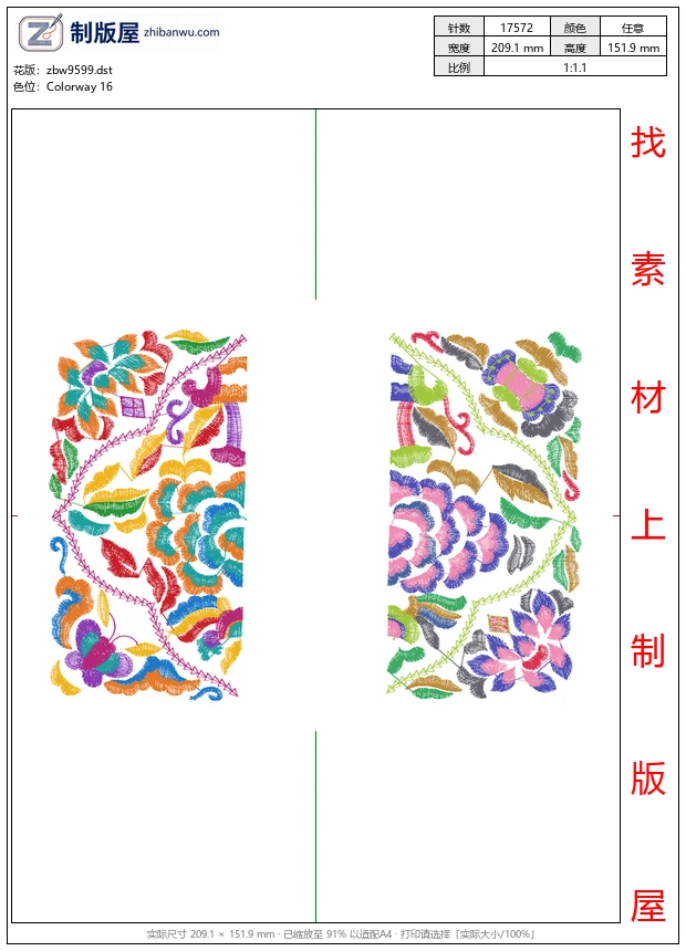 zbw9599_美丽花卉