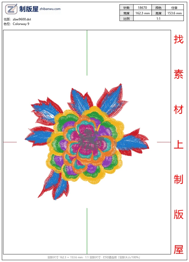zbw9600_美丽花卉