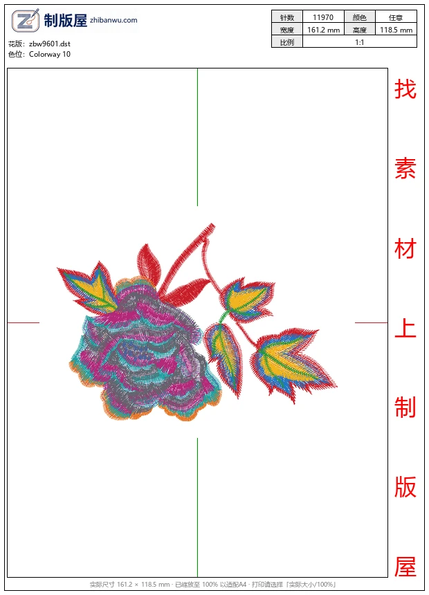 zbw9601_美丽花卉