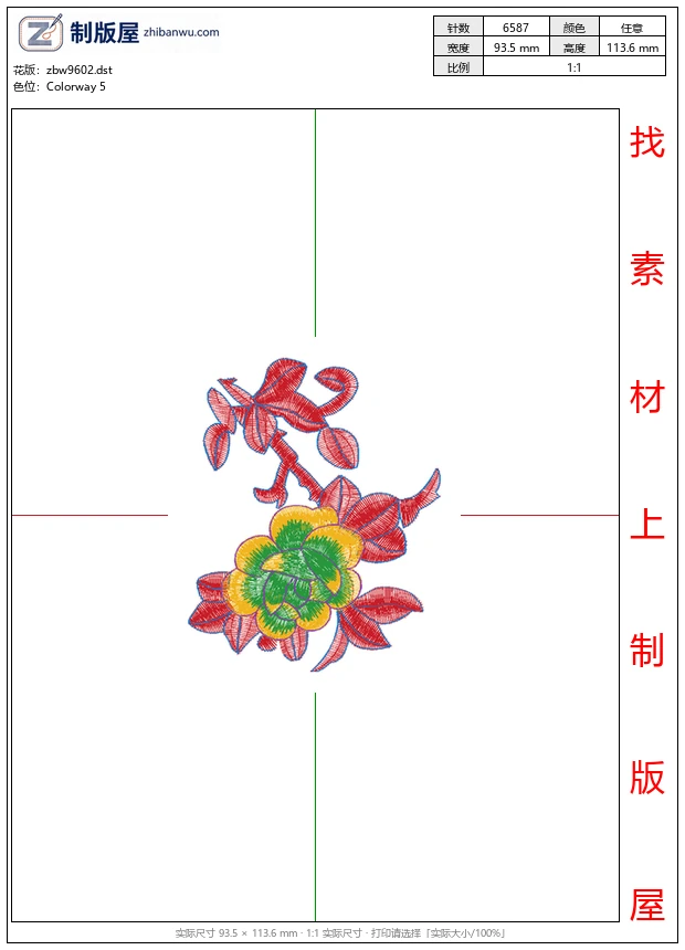 zbw9602_美丽花卉