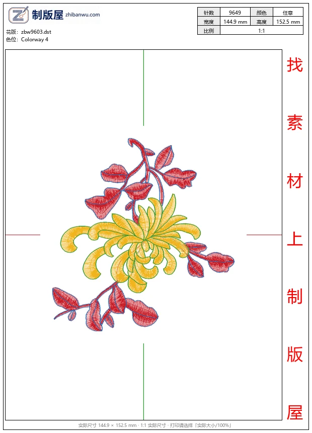 zbw9603_美丽花卉