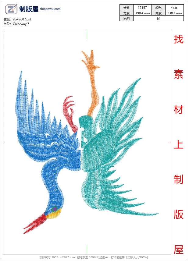 zbw9607_仙鹤图案