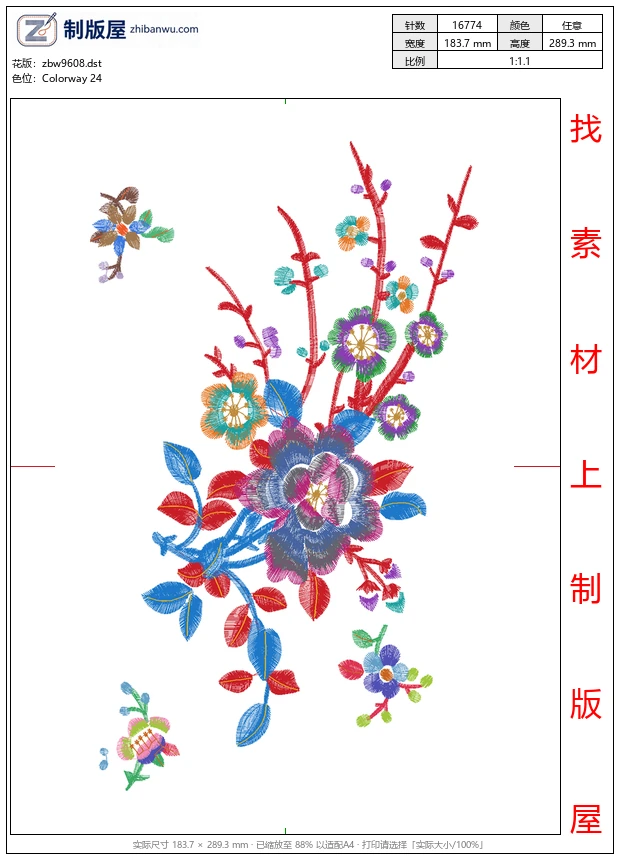 zbw9608_美丽花卉