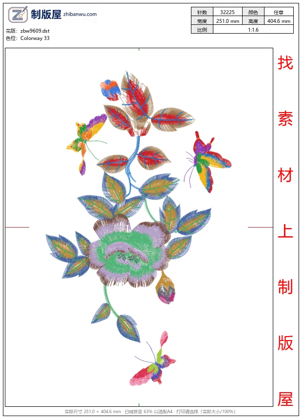 zbw9609_美丽花卉