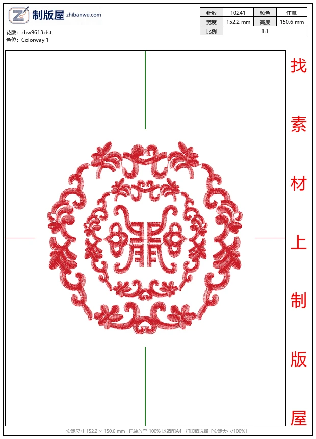 zbw9613_中式吉祥