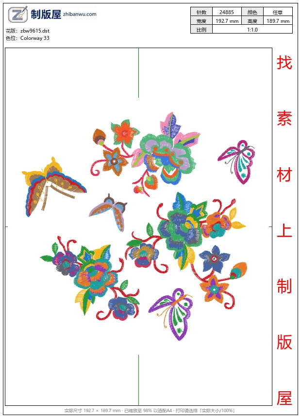 zbw9615_美丽花卉