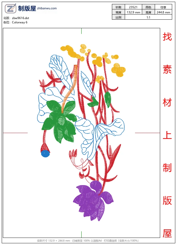 zbw9616_莲花
