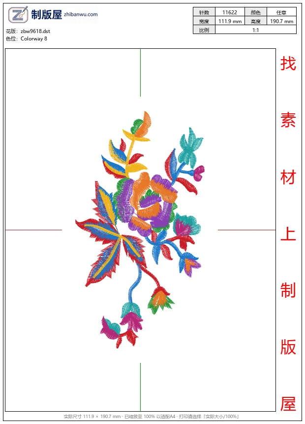 zbw9618_美丽花卉