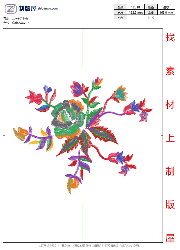 zbw9619_美丽花卉