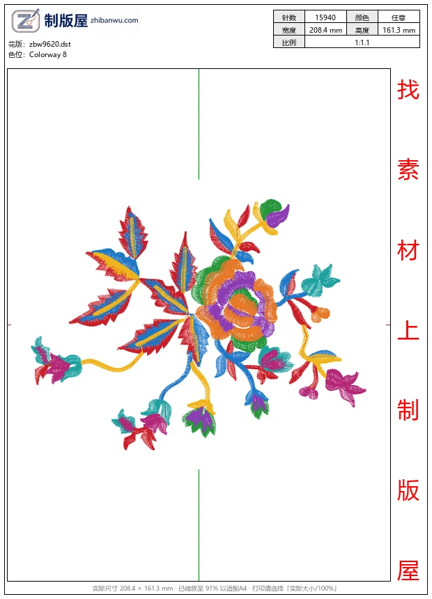 zbw9620_美丽花卉