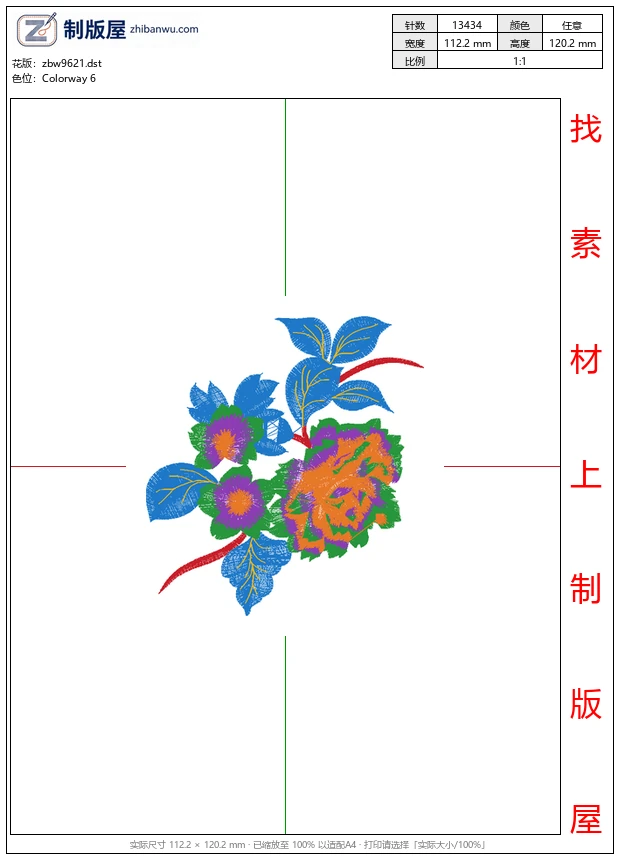 zbw9621_美丽花卉