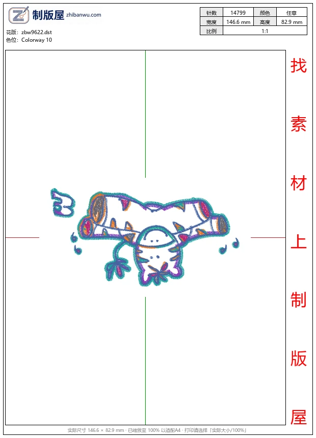 zbw9622_牛