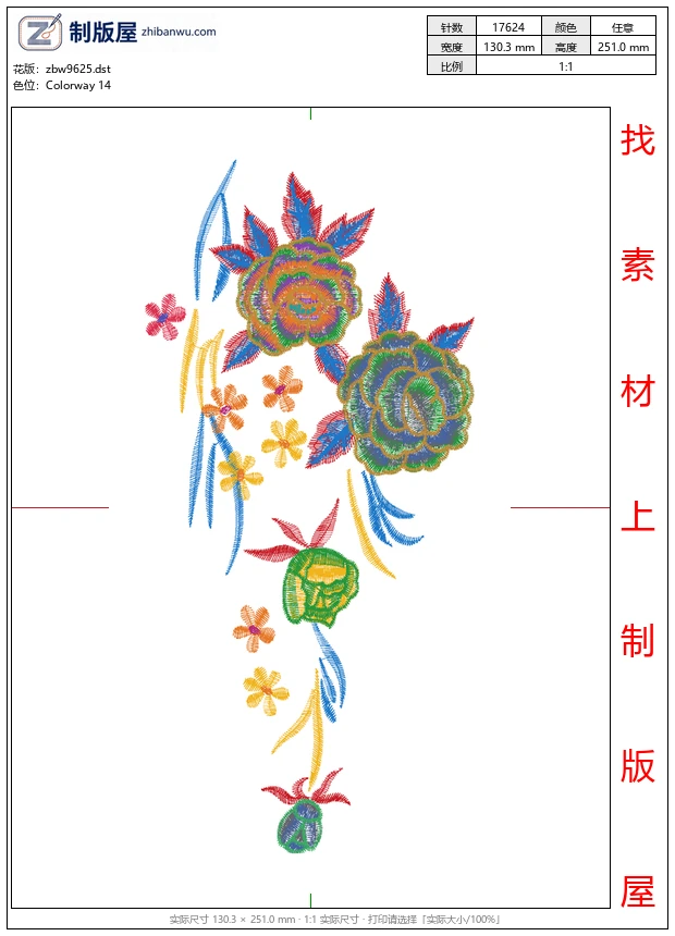 zbw9625_美丽花卉