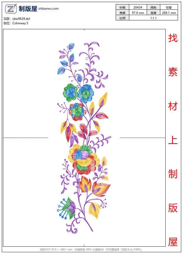 zbw9628_美丽花卉
