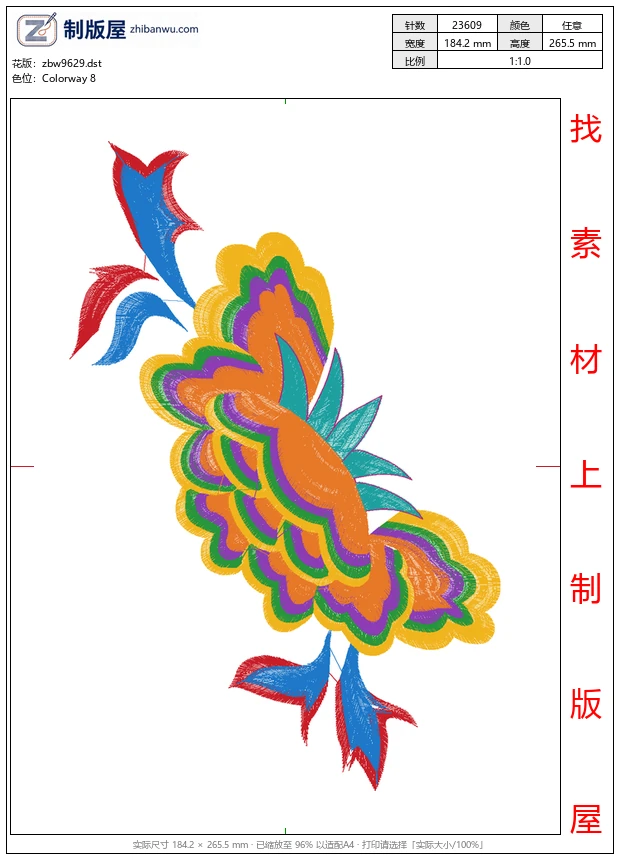zbw9629_美丽花卉