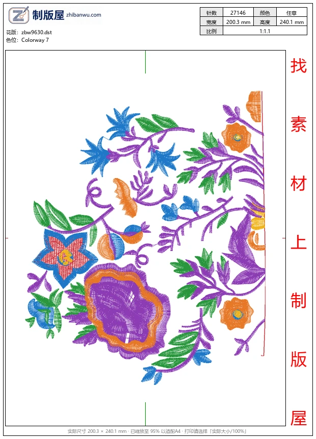 zbw9630_美丽花卉