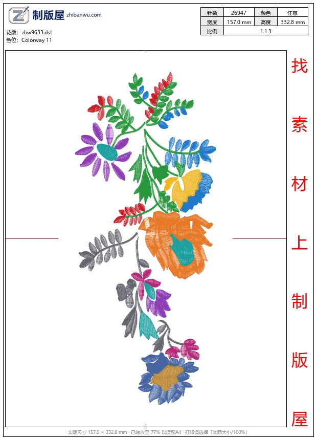 zbw9633_美丽花卉