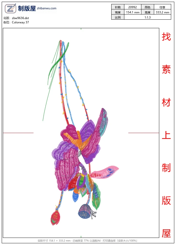 zbw9636_莲花