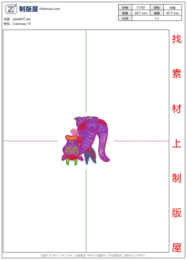 zbw9637_牛恐龙