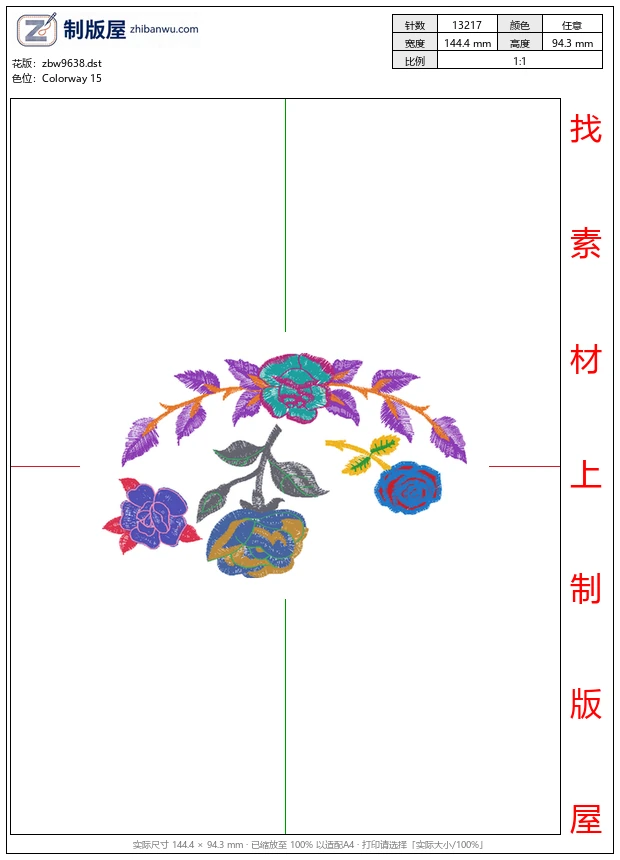 zbw9638_美丽花卉