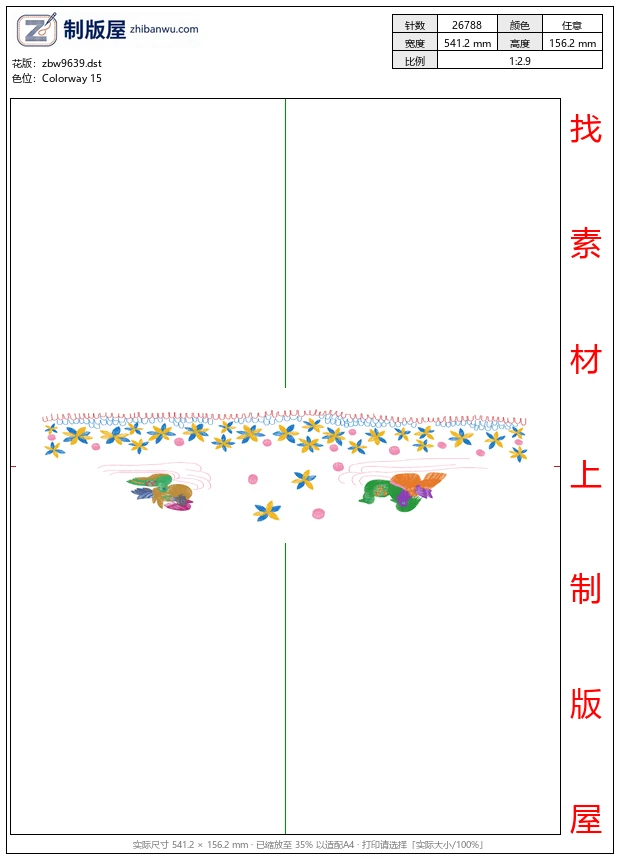 zbw9639_条码图案